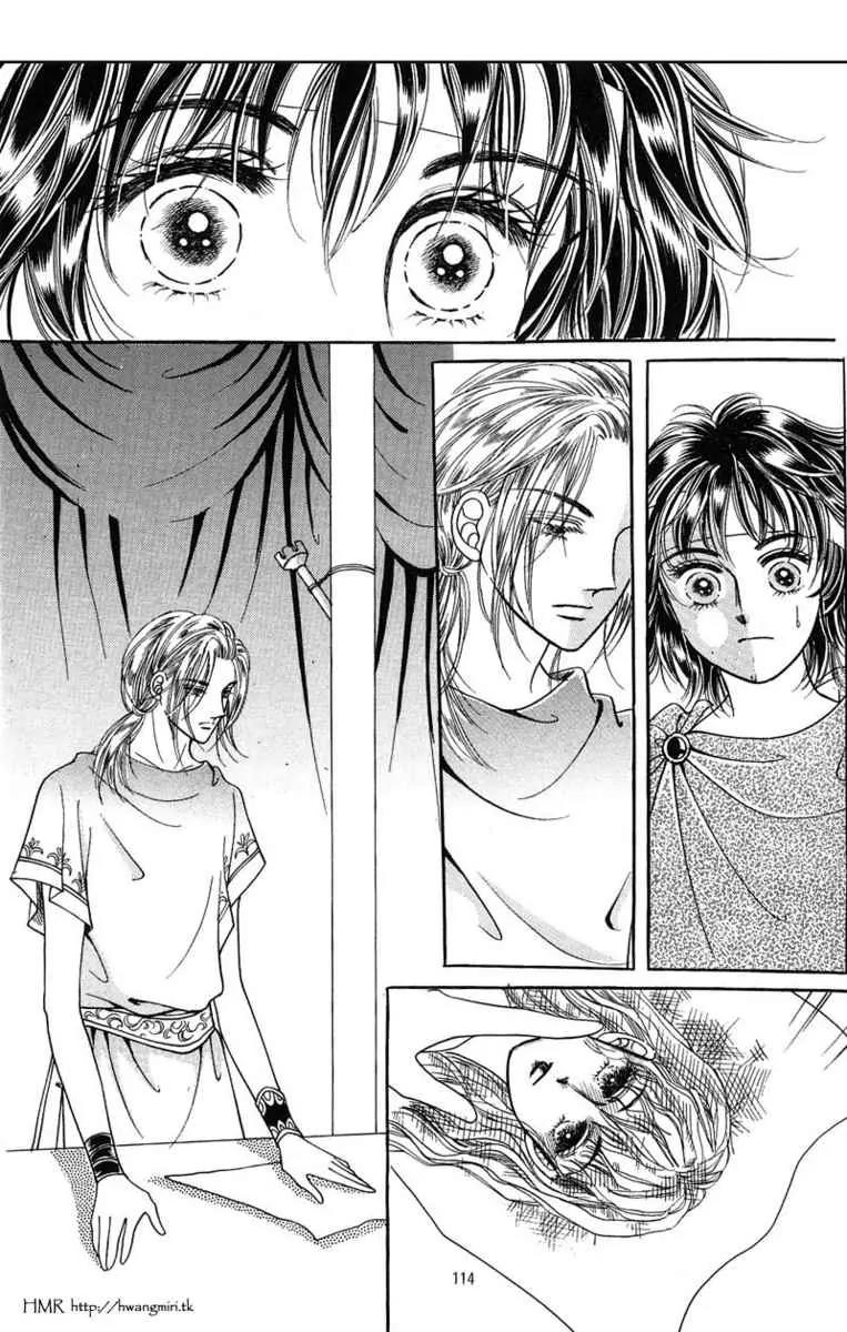 Legend of Nereid Chapter 1.4 page 23 - Vol.1 Chapter 4