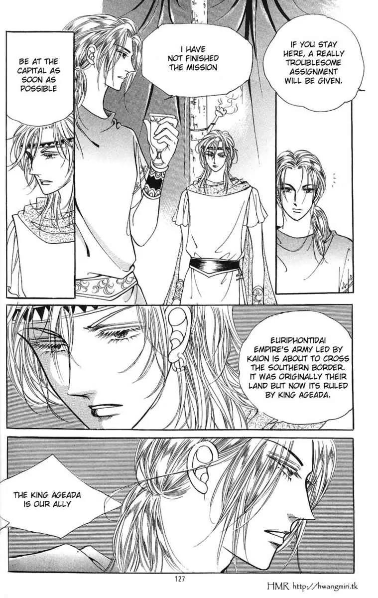 Legend of Nereid Chapter 1.5 page 11 - Vol.1 Chapter 5