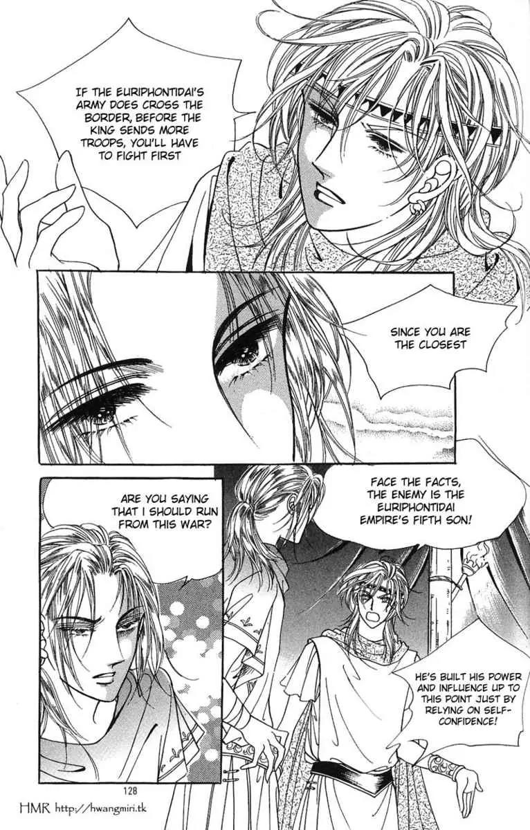Legend of Nereid Chapter 1.5 page 12 - Vol.1 Chapter 5