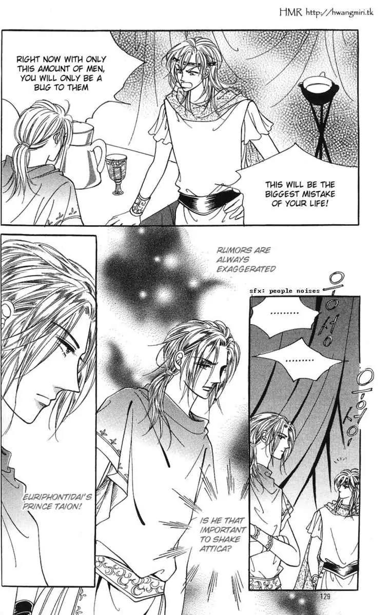 Legend of Nereid Chapter 1.5 page 13 - Vol.1 Chapter 5