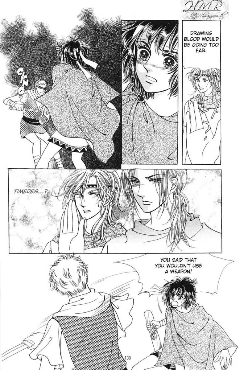 Legend of Nereid Chapter 1.5 page 23 - Vol.1 Chapter 5