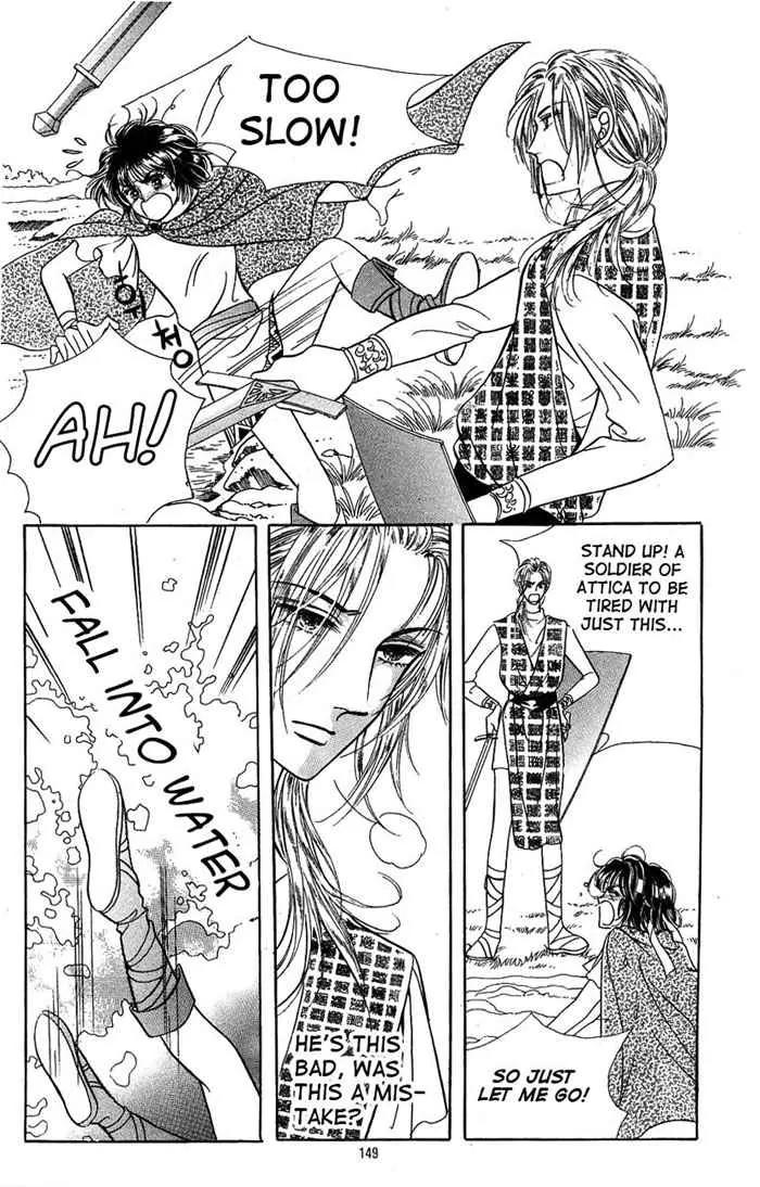 Legend of Nereid Chapter 1.6 page 11 - Vol.1 Chapter 6