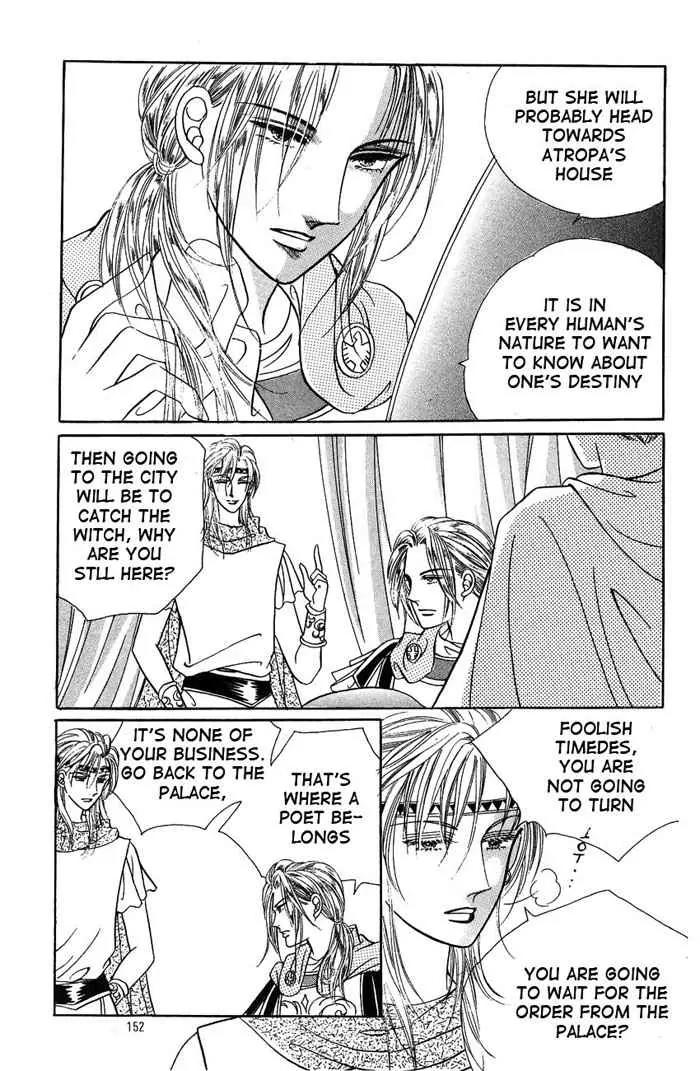 Legend of Nereid Chapter 1.6 page 14 - Vol.1 Chapter 6