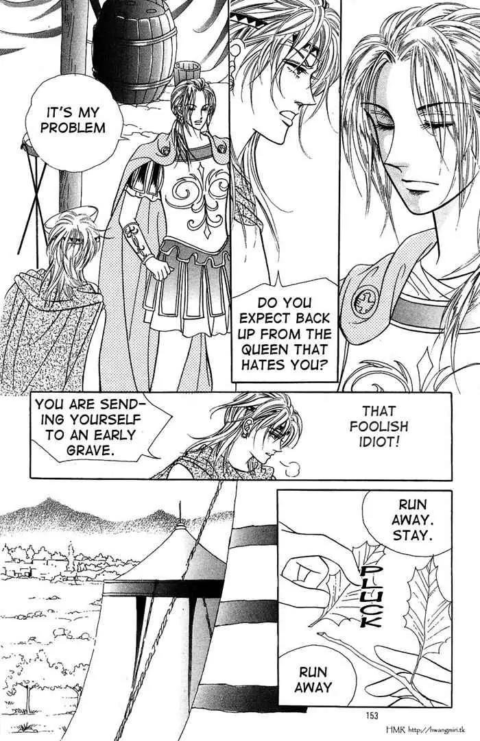 Legend of Nereid Chapter 1.6 page 15 - Vol.1 Chapter 6