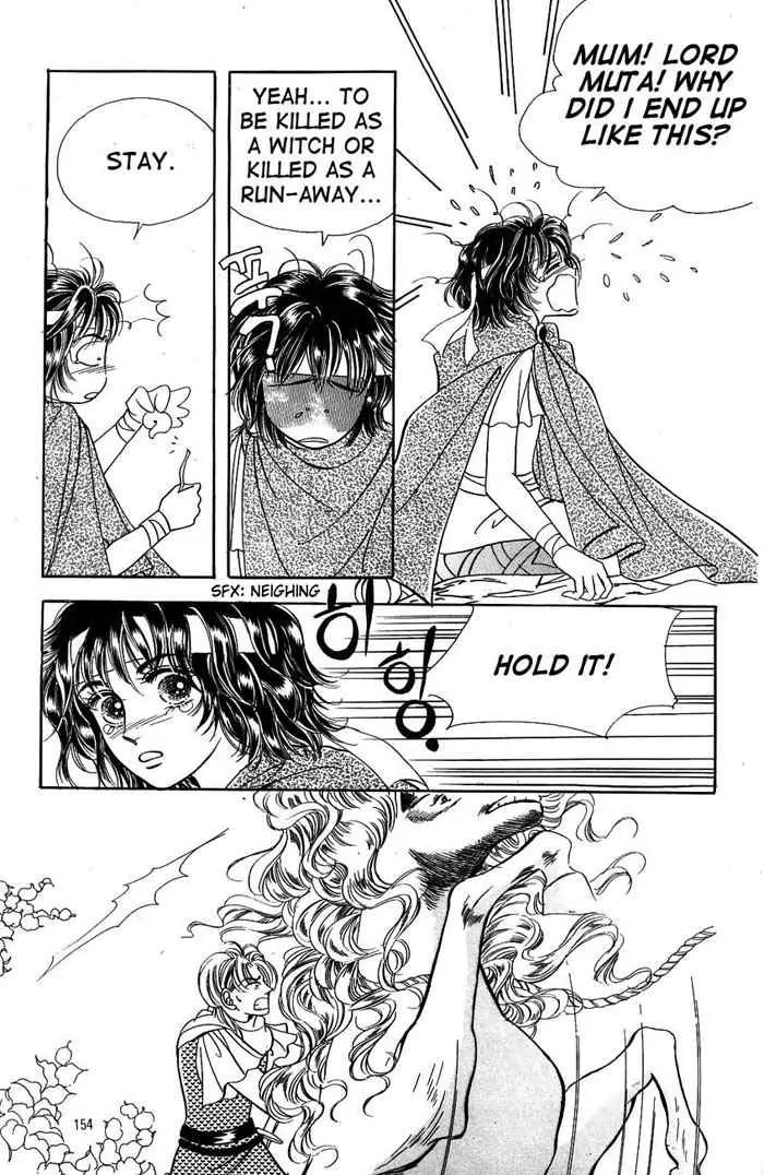 Legend of Nereid Chapter 1.6 page 16 - Vol.1 Chapter 6