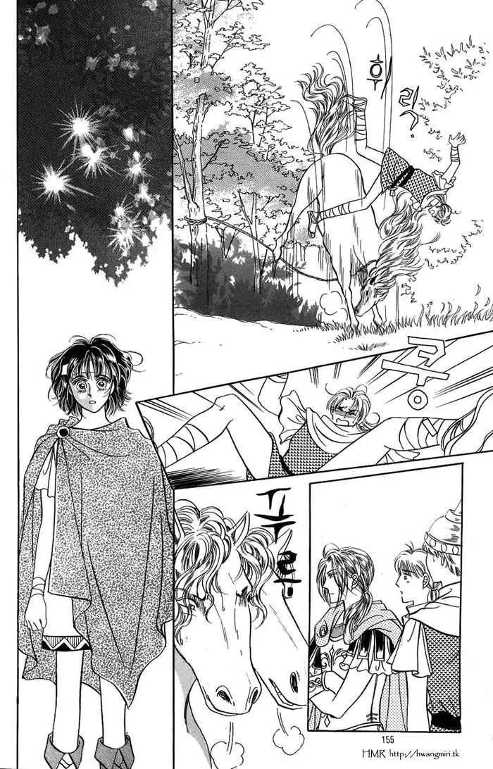 Legend of Nereid Chapter 1.6 page 17 - Vol.1 Chapter 6