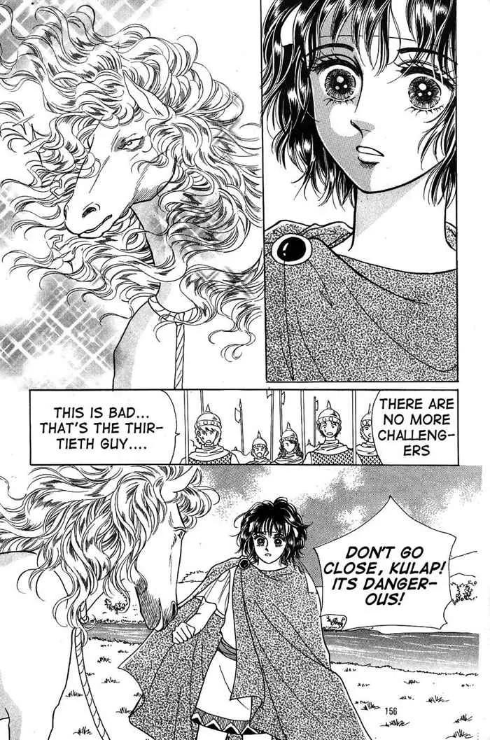Legend of Nereid Chapter 1.6 page 18 - Vol.1 Chapter 6