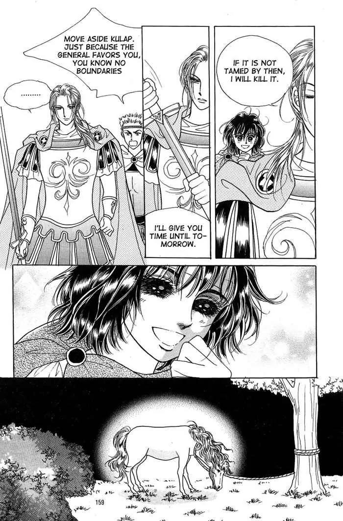 Legend of Nereid Chapter 1.6 page 21 - Vol.1 Chapter 6