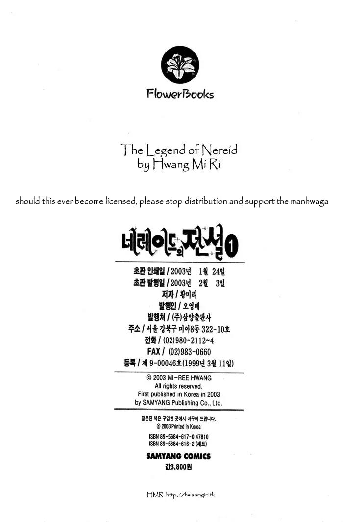 Legend of Nereid Chapter 1.6 page 25 - Vol.1 Chapter 6