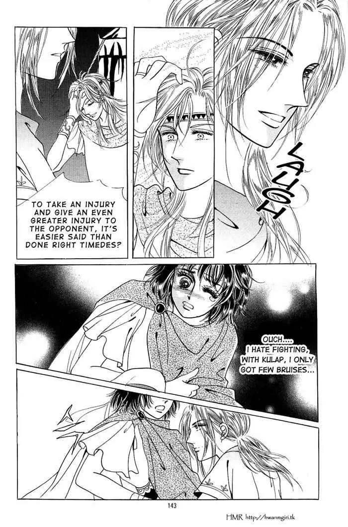 Legend of Nereid Chapter 1.6 page 5 - Vol.1 Chapter 6