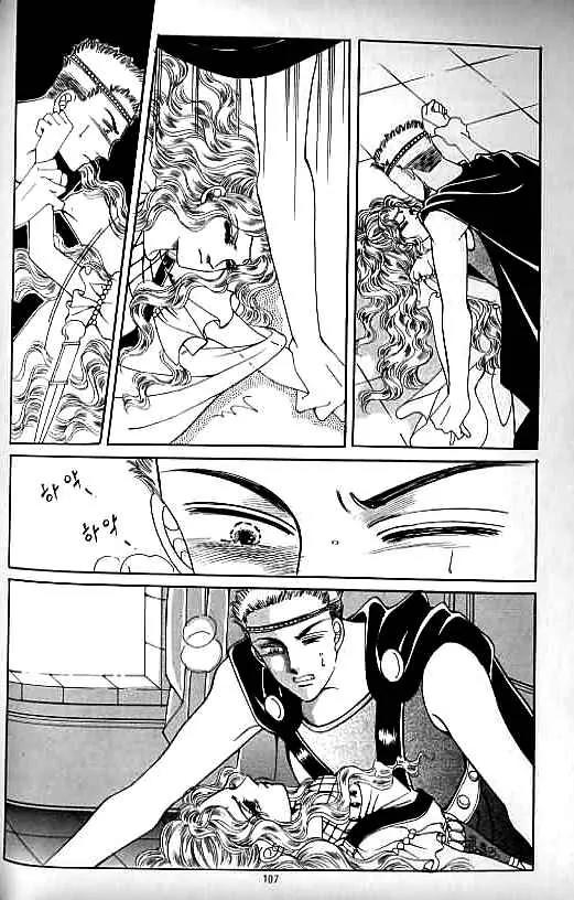 Legend of Nereid Chapter 10.0 page 103 - Vol.10 Chapter 0