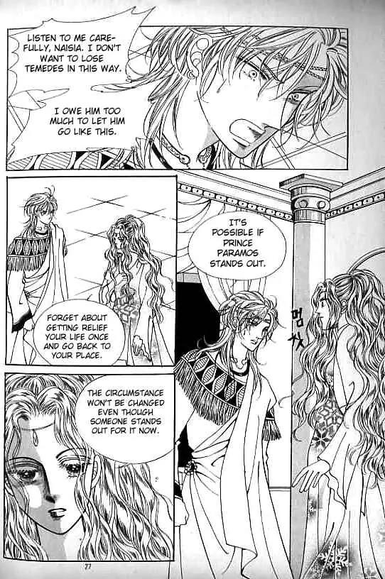 Legend of Nereid Chapter 10.0 page 23 - Vol.10 Chapter 0