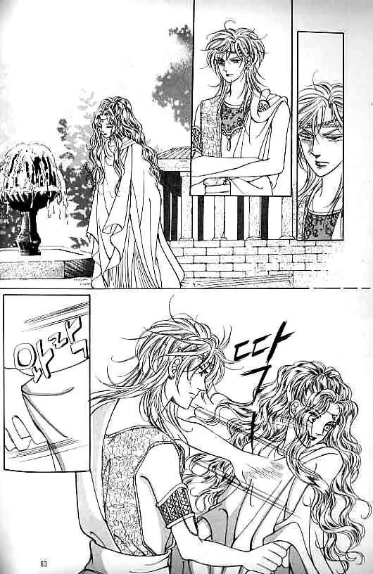 Legend of Nereid Chapter 10.0 page 59 - Vol.10 Chapter 0