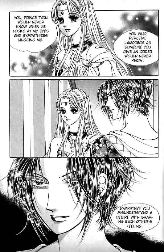 Legend of Nereid Chapter 10.0 page 6 - Vol.10 Chapter 0