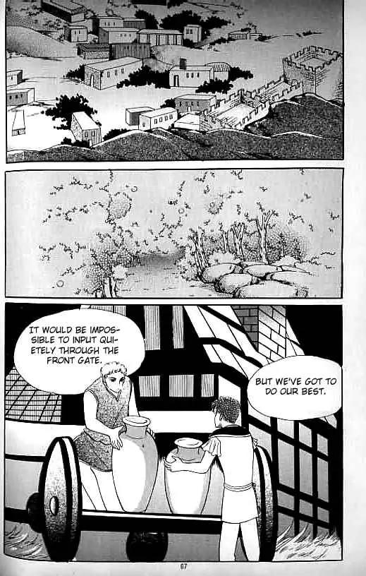 Legend of Nereid Chapter 10.0 page 63 - Vol.10 Chapter 0