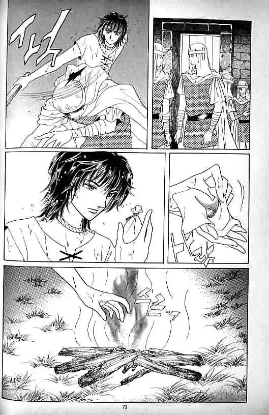 Legend of Nereid Chapter 10.0 page 69 - Vol.10 Chapter 0