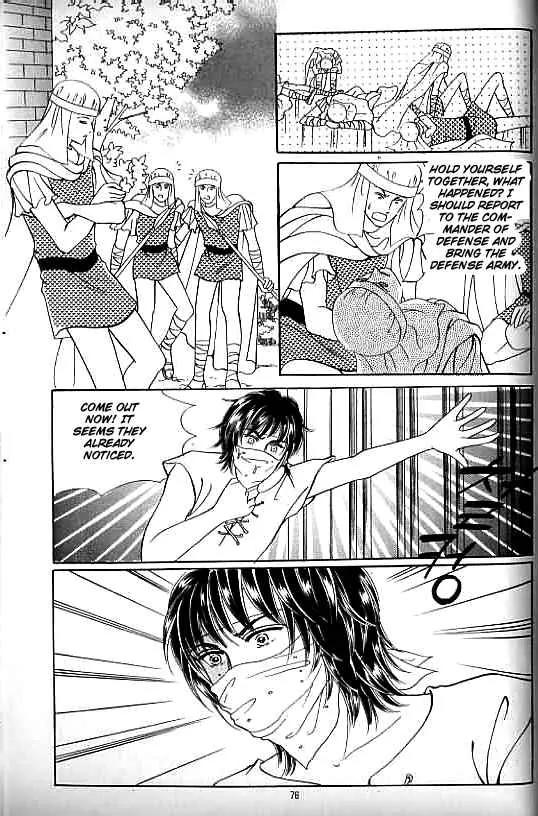 Legend of Nereid Chapter 10.0 page 72 - Vol.10 Chapter 0