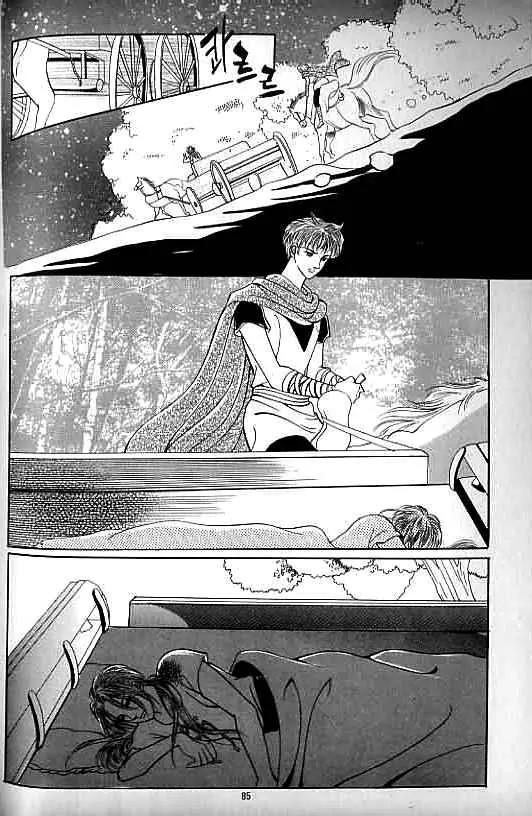 Legend of Nereid Chapter 10.0 page 81 - Vol.10 Chapter 0