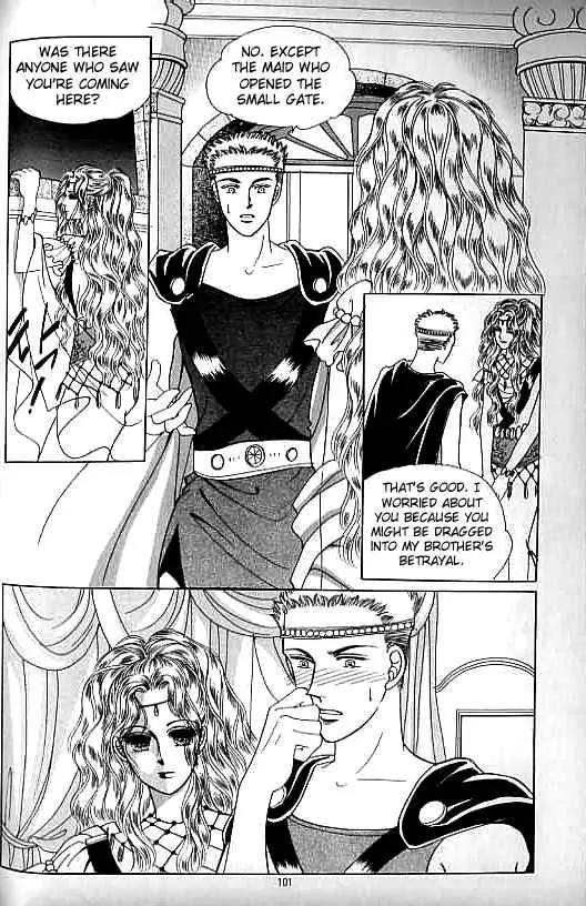Legend of Nereid Chapter 10.0 page 97 - Vol.10 Chapter 0