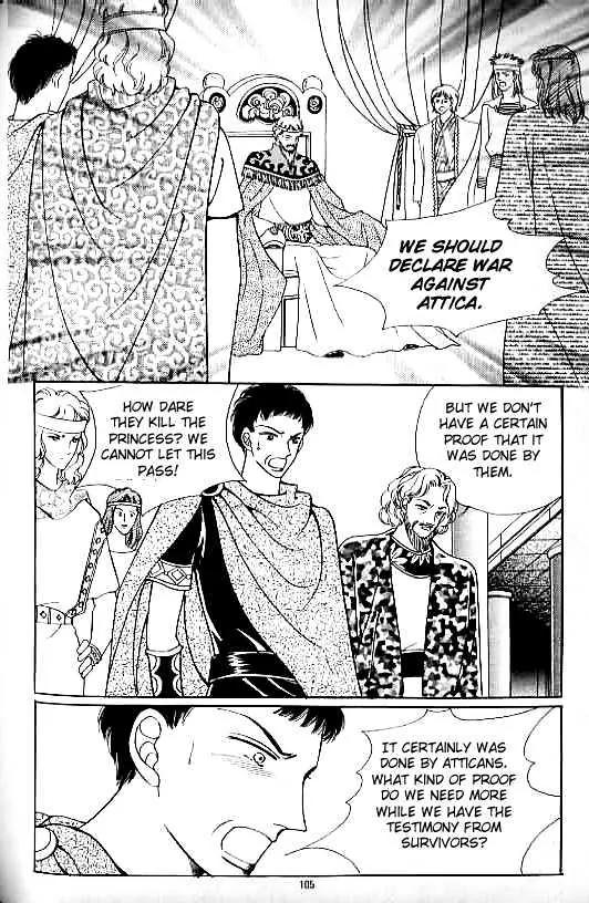 Legend of Nereid Chapter 11.0 page 100 - Vol.11 Chapter 0