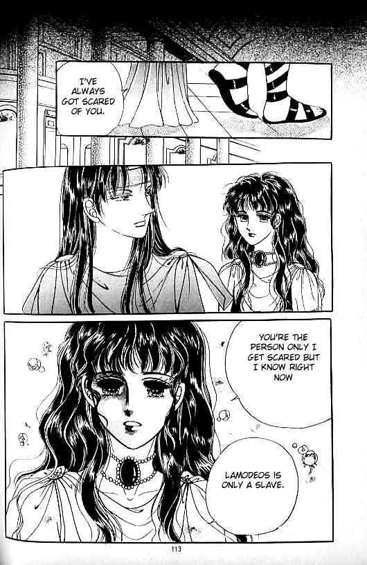 Legend of Nereid Chapter 11.0 page 108 - Vol.11 Chapter 0