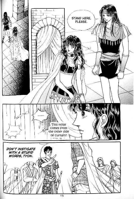 Legend of Nereid Chapter 11.0 page 111 - Vol.11 Chapter 0