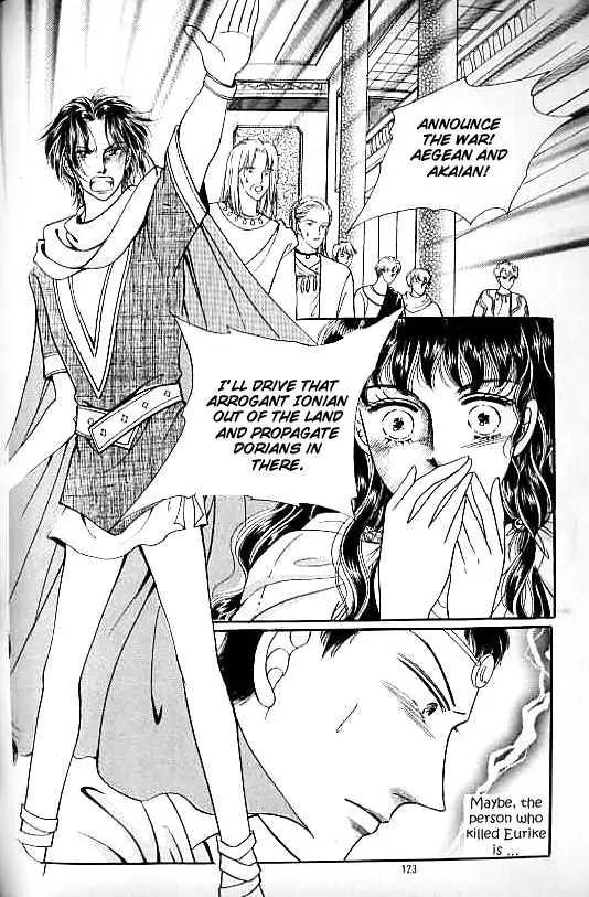 Legend of Nereid Chapter 11.0 page 120 - Vol.11 Chapter 0