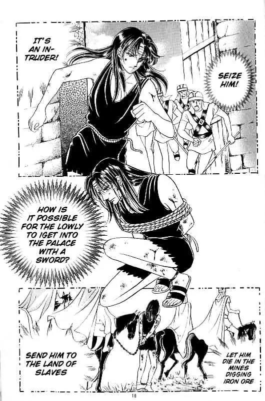 Legend of Nereid Chapter 11.0 page 13 - Vol.11 Chapter 0