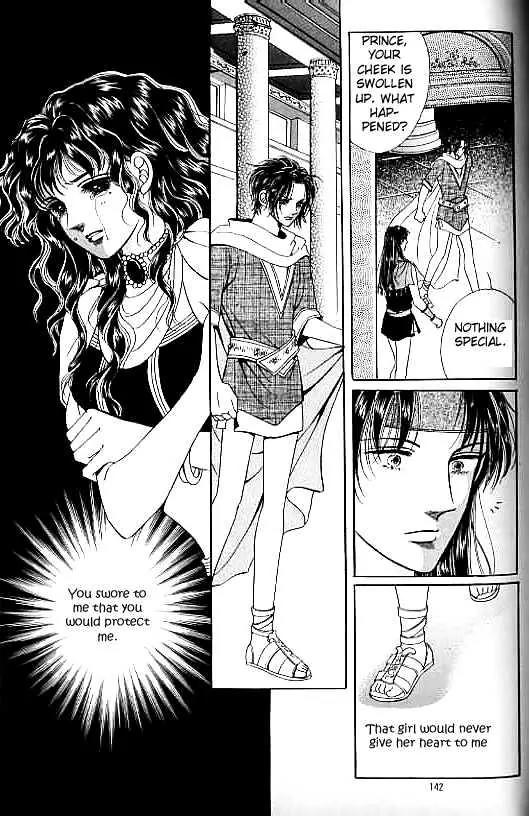 Legend of Nereid Chapter 11.0 page 139 - Vol.11 Chapter 0