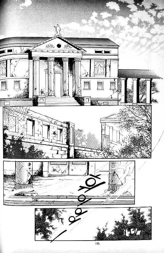 Legend of Nereid Chapter 11.0 page 142 - Vol.11 Chapter 0