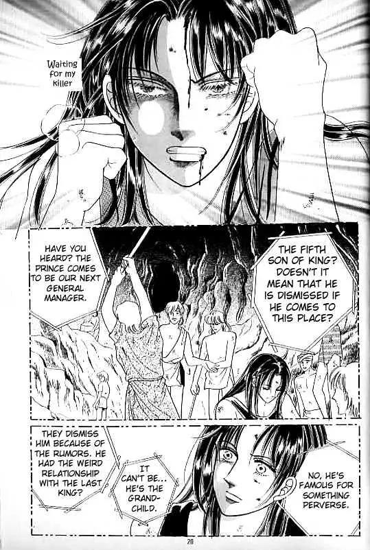 Legend of Nereid Chapter 11.0 page 15 - Vol.11 Chapter 0