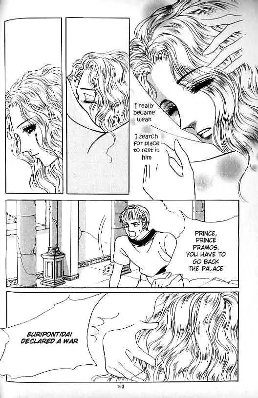 Legend of Nereid Chapter 11.0 page 150 - Vol.11 Chapter 0