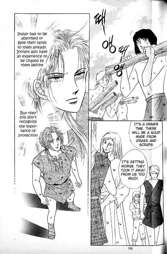 Legend of Nereid Chapter 11.0 page 154 - Vol.11 Chapter 0