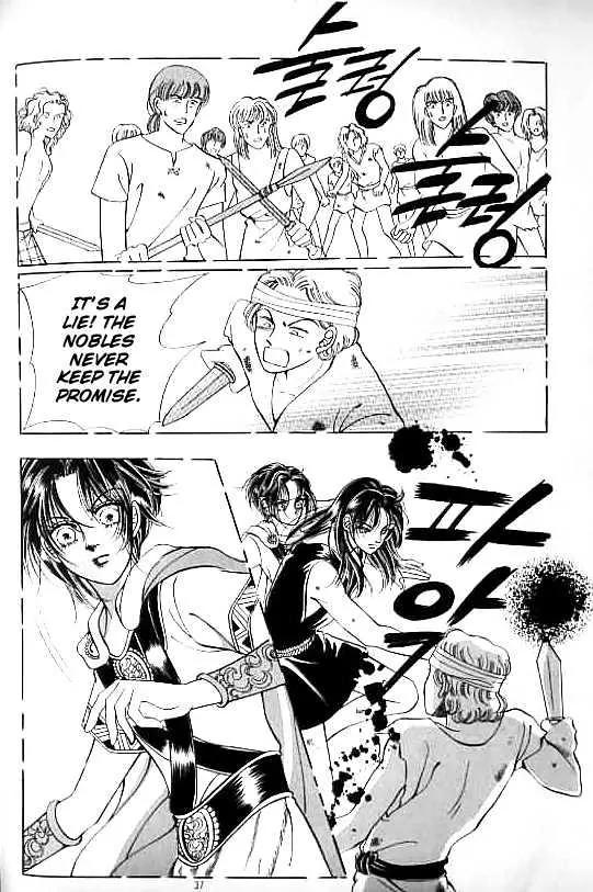 Legend of Nereid Chapter 11.0 page 32 - Vol.11 Chapter 0