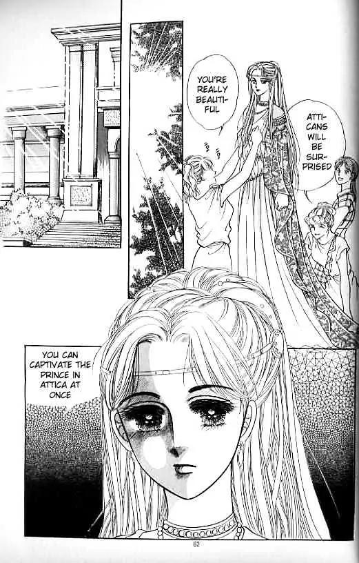 Legend of Nereid Chapter 11.0 page 57 - Vol.11 Chapter 0