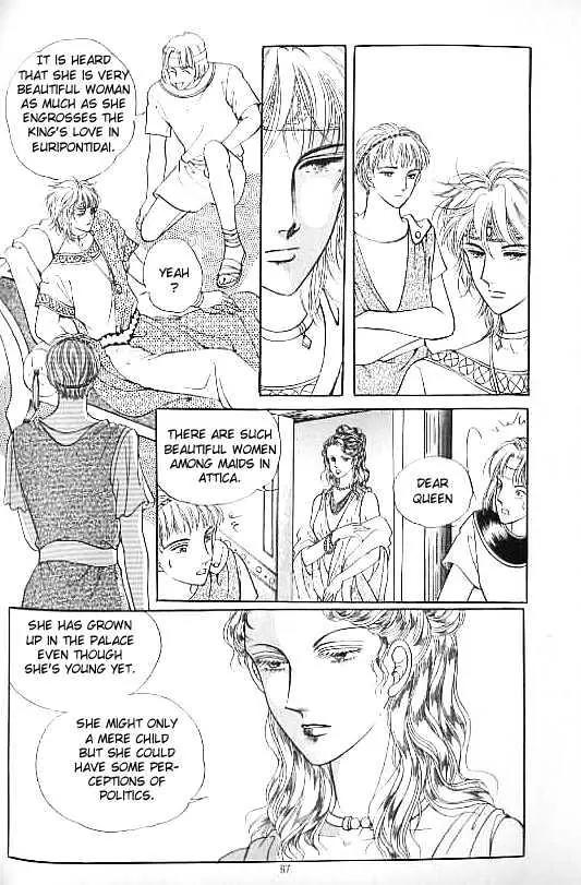 Legend of Nereid Chapter 11.0 page 62 - Vol.11 Chapter 0