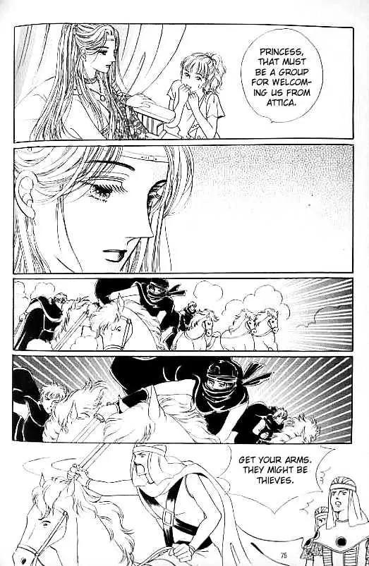 Legend of Nereid Chapter 11.0 page 70 - Vol.11 Chapter 0