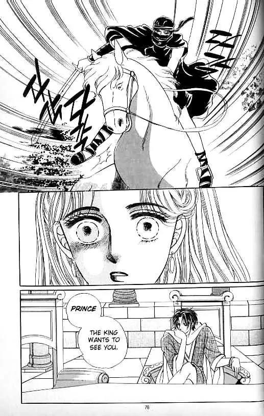 Legend of Nereid Chapter 11.0 page 73 - Vol.11 Chapter 0
