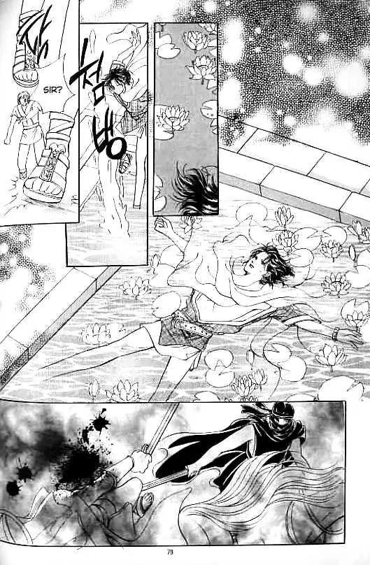 Legend of Nereid Chapter 11.0 page 74 - Vol.11 Chapter 0