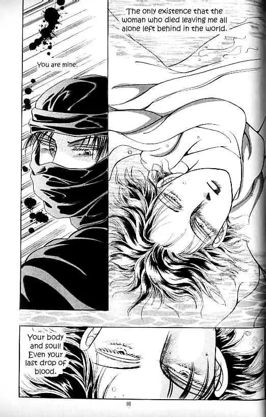 Legend of Nereid Chapter 11.0 page 75 - Vol.11 Chapter 0