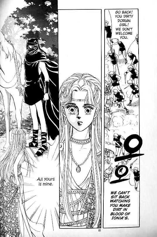 Legend of Nereid Chapter 11.0 page 76 - Vol.11 Chapter 0