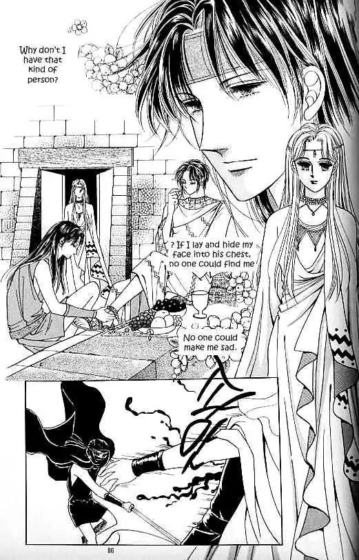 Legend of Nereid Chapter 11.0 page 81 - Vol.11 Chapter 0