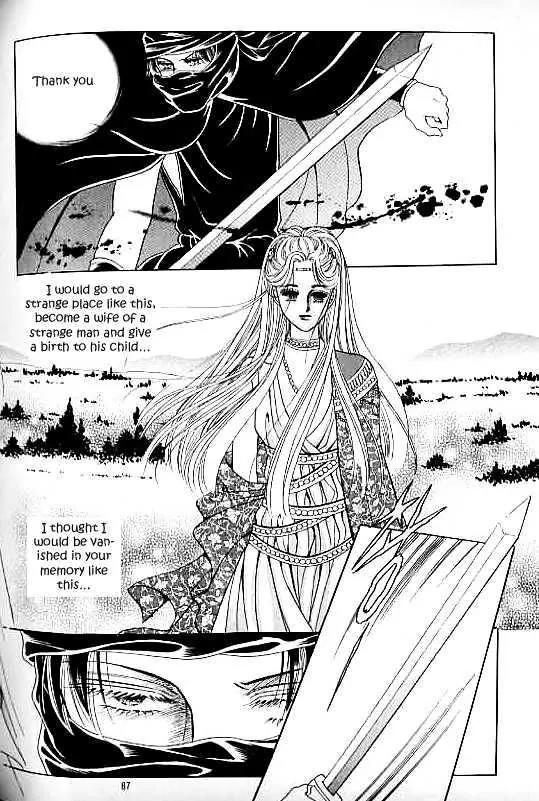 Legend of Nereid Chapter 11.0 page 82 - Vol.11 Chapter 0