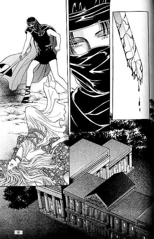 Legend of Nereid Chapter 11.0 page 85 - Vol.11 Chapter 0