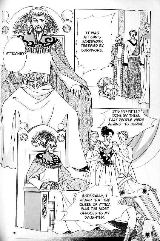 Legend of Nereid Chapter 11.0 page 88 - Vol.11 Chapter 0