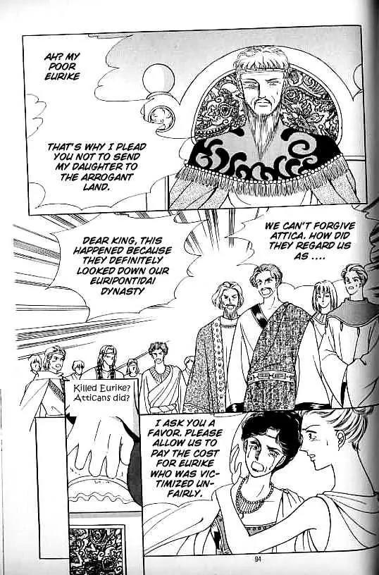 Legend of Nereid Chapter 11.0 page 89 - Vol.11 Chapter 0