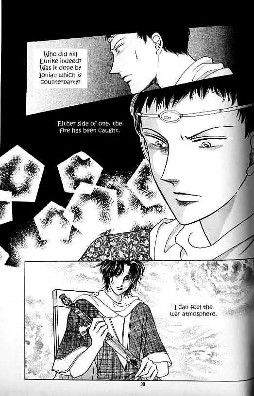 Legend of Nereid Chapter 11.0 page 93 - Vol.11 Chapter 0