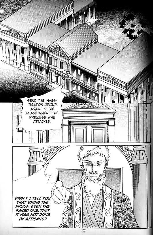 Legend of Nereid Chapter 11.0 page 97 - Vol.11 Chapter 0