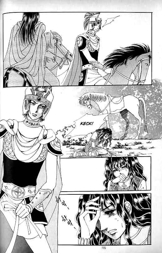 Legend of Nereid Chapter 12.0 page 100 - Vol.12 Chapter 0