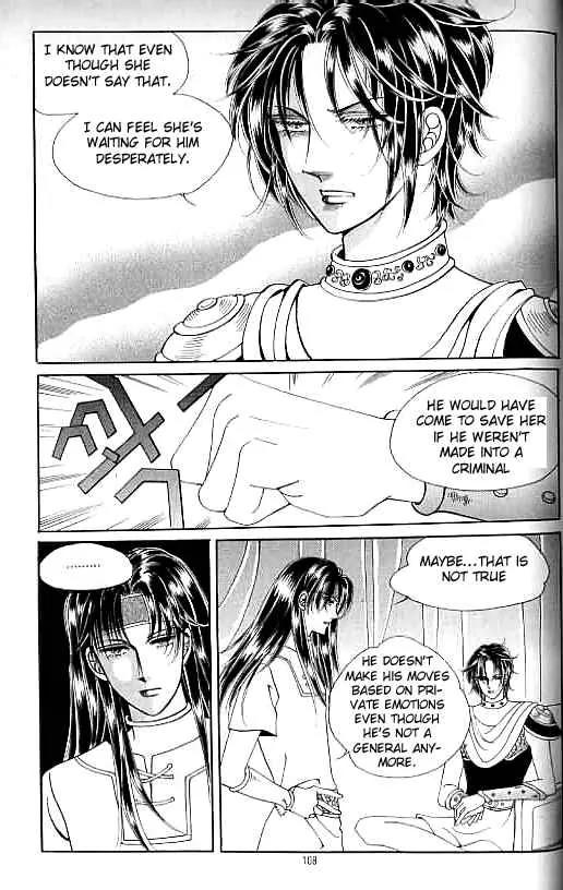 Legend of Nereid Chapter 12.0 page 103 - Vol.12 Chapter 0